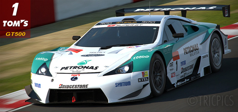 赛车志--[supergt]豪车赏——雷克萨斯lfa