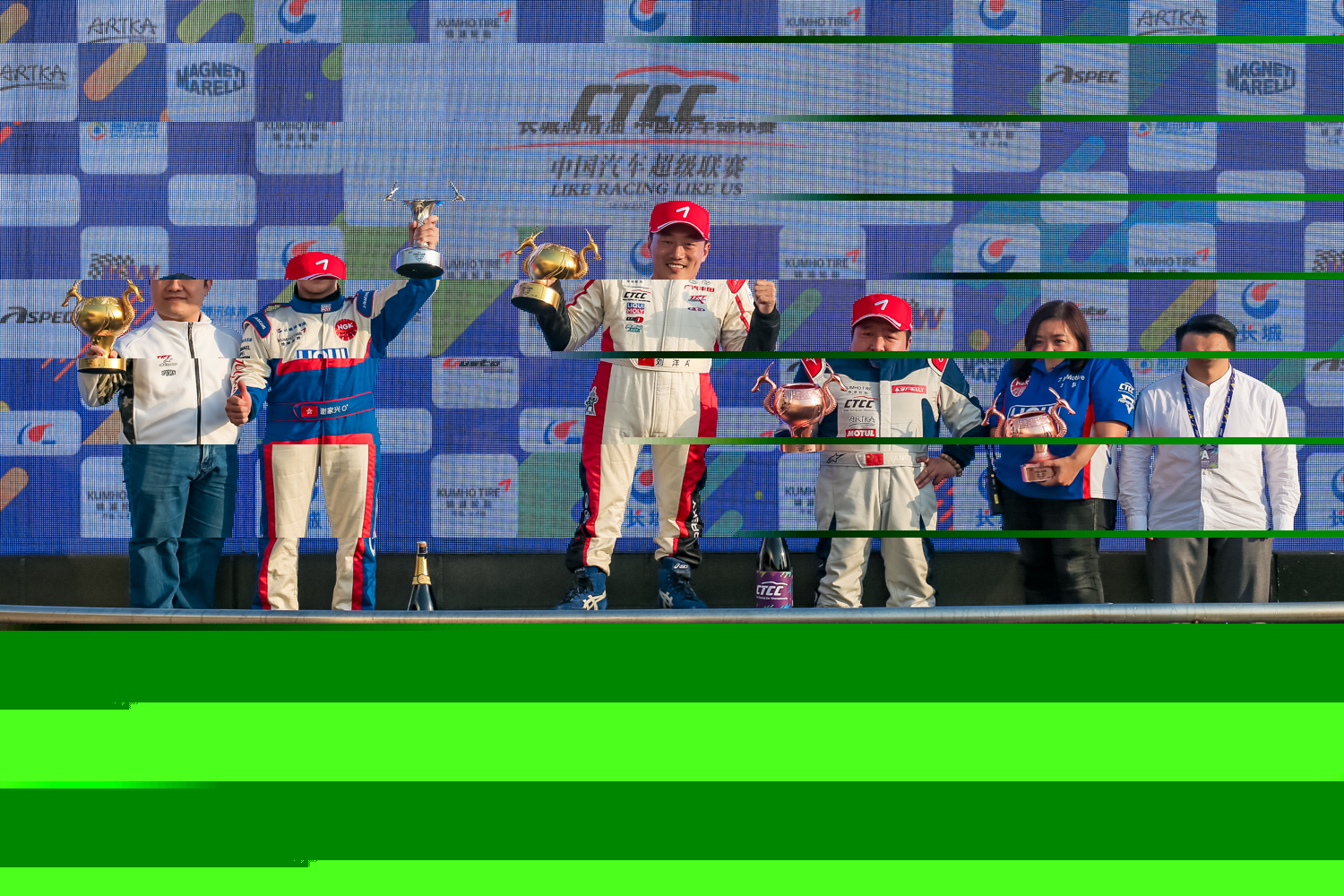 赛车志 ctcc r7上海佘山站 排位赛谢家兴首夺杆 冲刺赛刘洋乱战突围