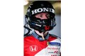 2023 TCR China 上海站