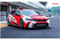 2023 TCR China 绍兴站
