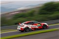2023 TCR China 绍兴站 