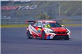 2023 TCR China 株洲站（10月）