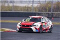 2023 TCR China 株洲站（10月）