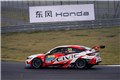 2023 TCR China 株洲站（10月）