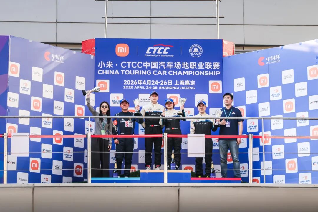 冠军时刻｜CTCC上海嘉定站荣耀全记录