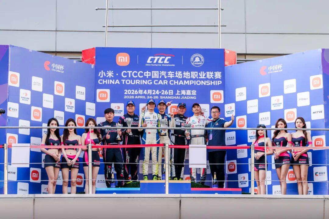 冠军时刻｜CTCC上海嘉定站荣耀全记录
