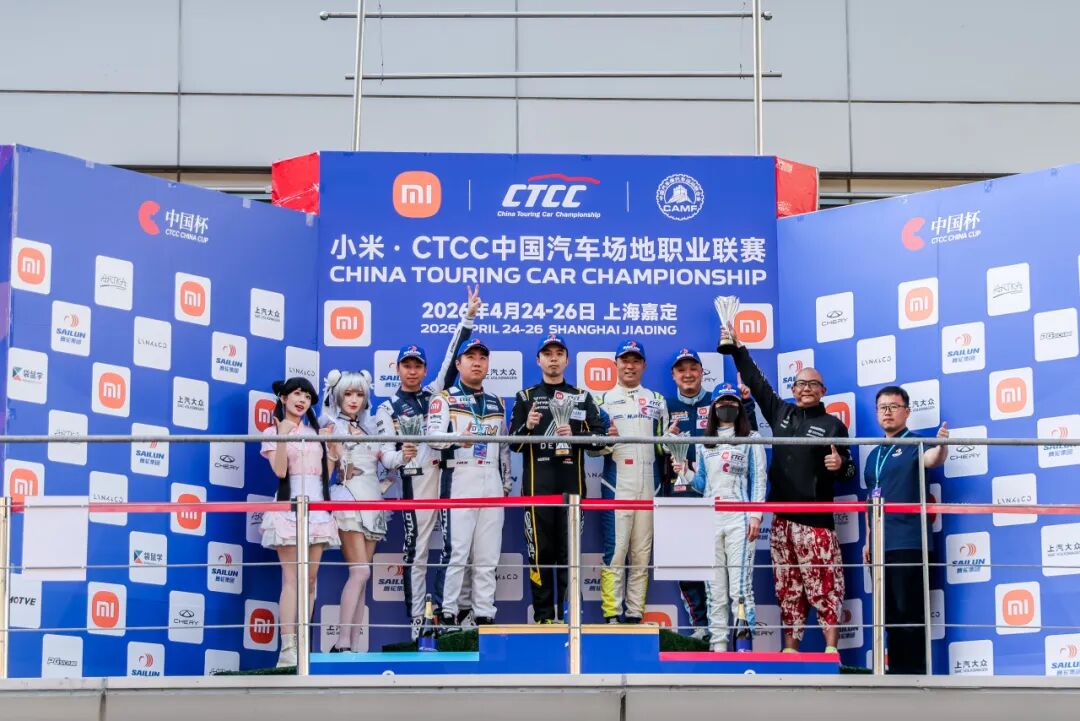 冠军时刻｜CTCC上海嘉定站荣耀全记录