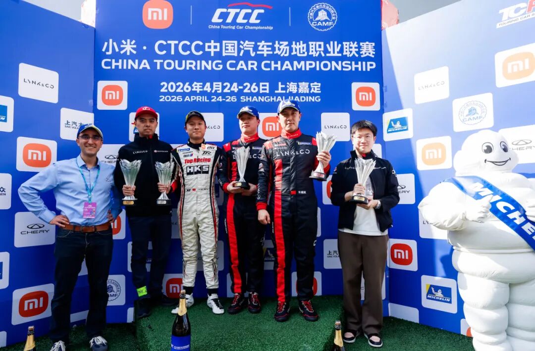 冠军时刻｜CTCC上海嘉定站荣耀全记录