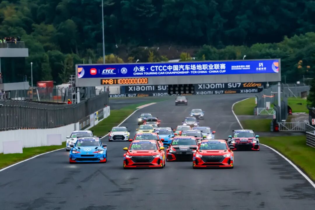 中国赛花落各家 | CTCC绍兴柯桥站圆满落幕