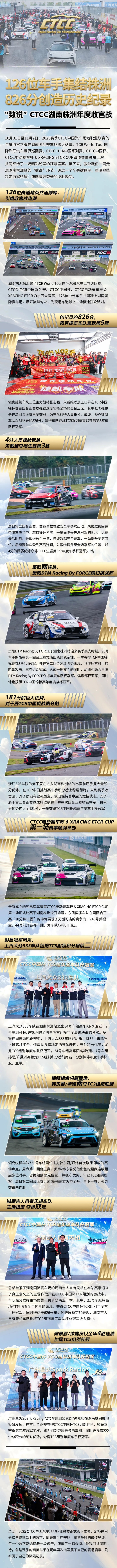 1_CrhCiawYtrAthicZKKCbtniannwTUQ(1)